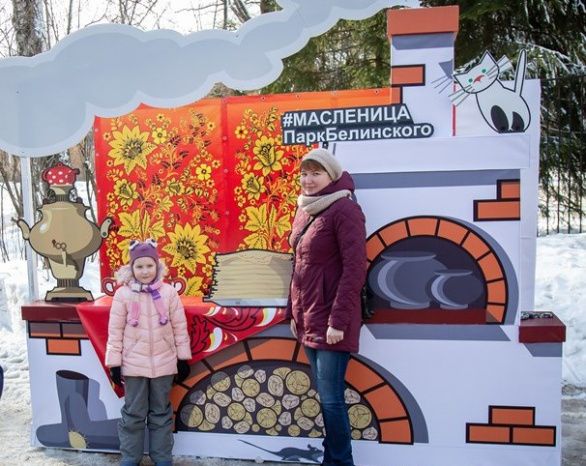 «Широкая Масленица» 2020 «Широкая Масленица» 2020