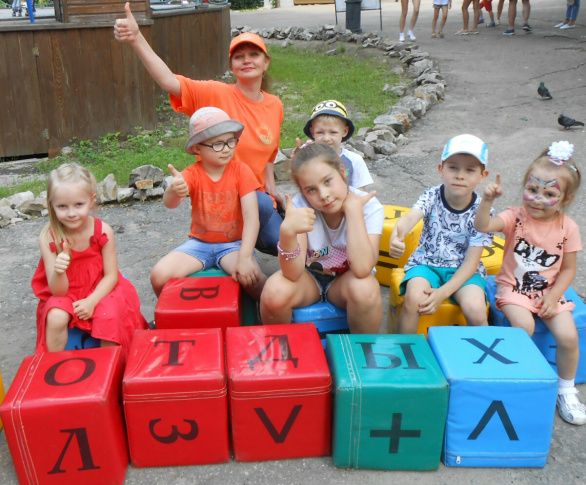 "Вливайся в лето!" "Вливайся в лето!"