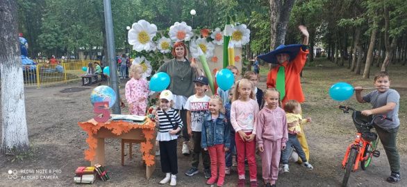 "Карнавал знаний"