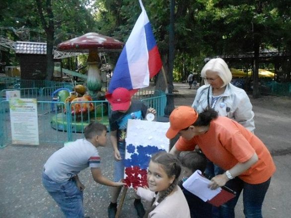 «Символ Отечества» 