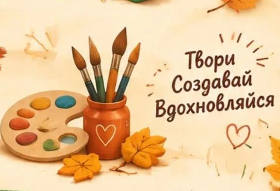 Игровые программы и творческие мастер-классы