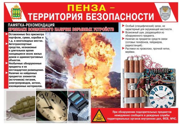 Это очень важно для сохранения безопасности -