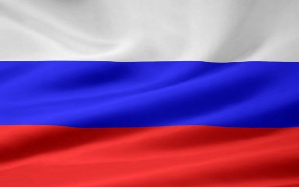 День Конституции РФ