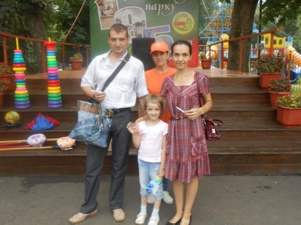  «Семейное счастье»