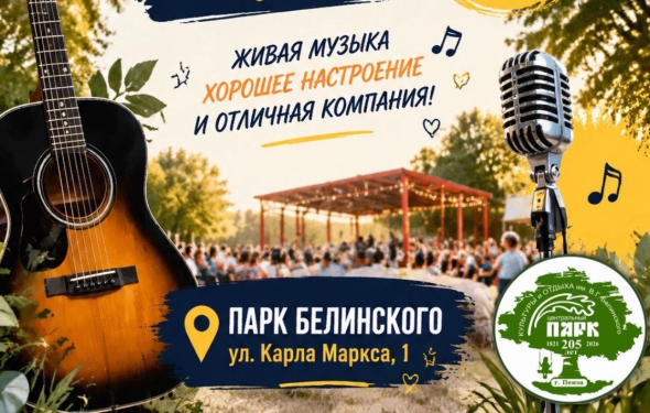 ТЕРРИТОРИЯ МУЗЫКИ  