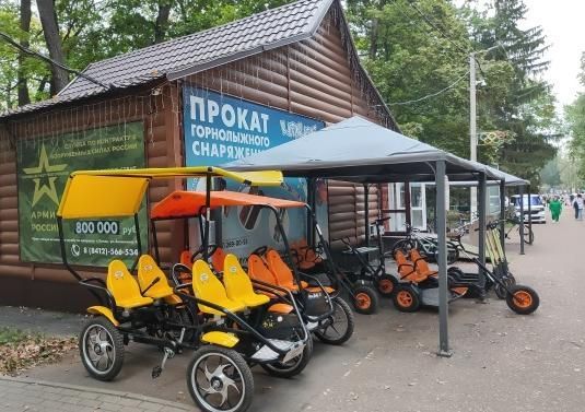 Информация по открытому аукциону 