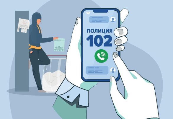 Информационный буклет. 