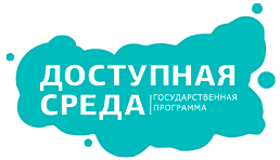 Полезная информация