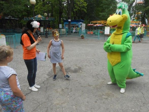 "Сказочный парк "  и Дракоша 