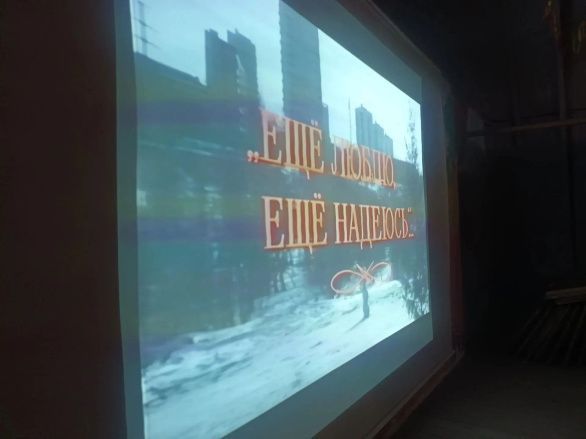 Фильм "Ещё люблю, ещё надеюсь"