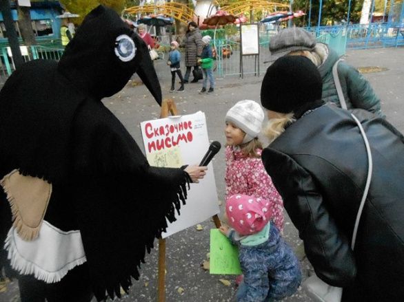 "Сказочное письмо"