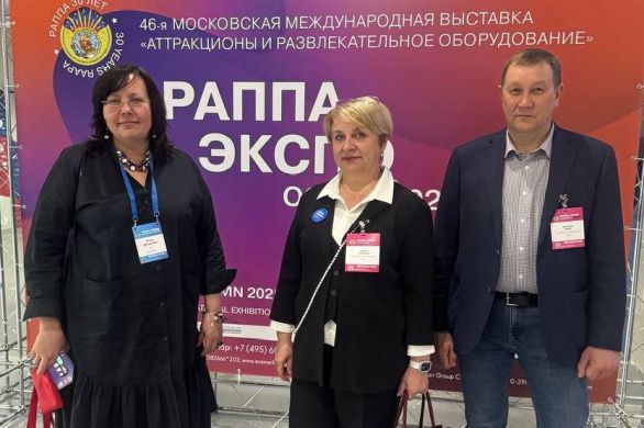 "РАППА ЭКСПО-2025"