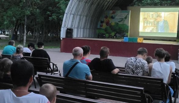В Детском парке состоялся кинопоказ внеконкурсной программы