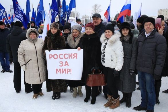 «Россия — за мир» 