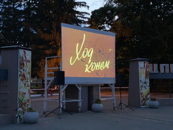 Комедия "Ход конем"