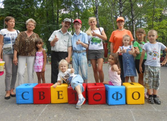 "Светофорная наука"