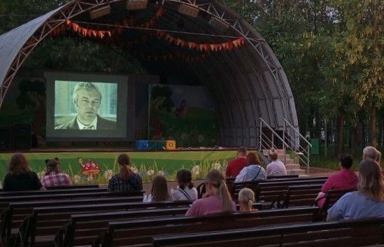 Приглашаем жителей и гостей города на кинопоказы