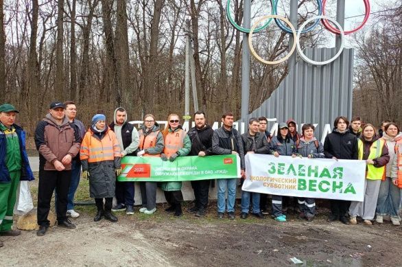 "Зелёная весна" 2026