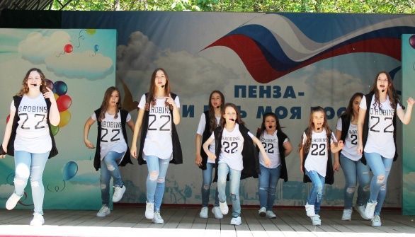 «Один дом! Один мир! Одна Россия!»