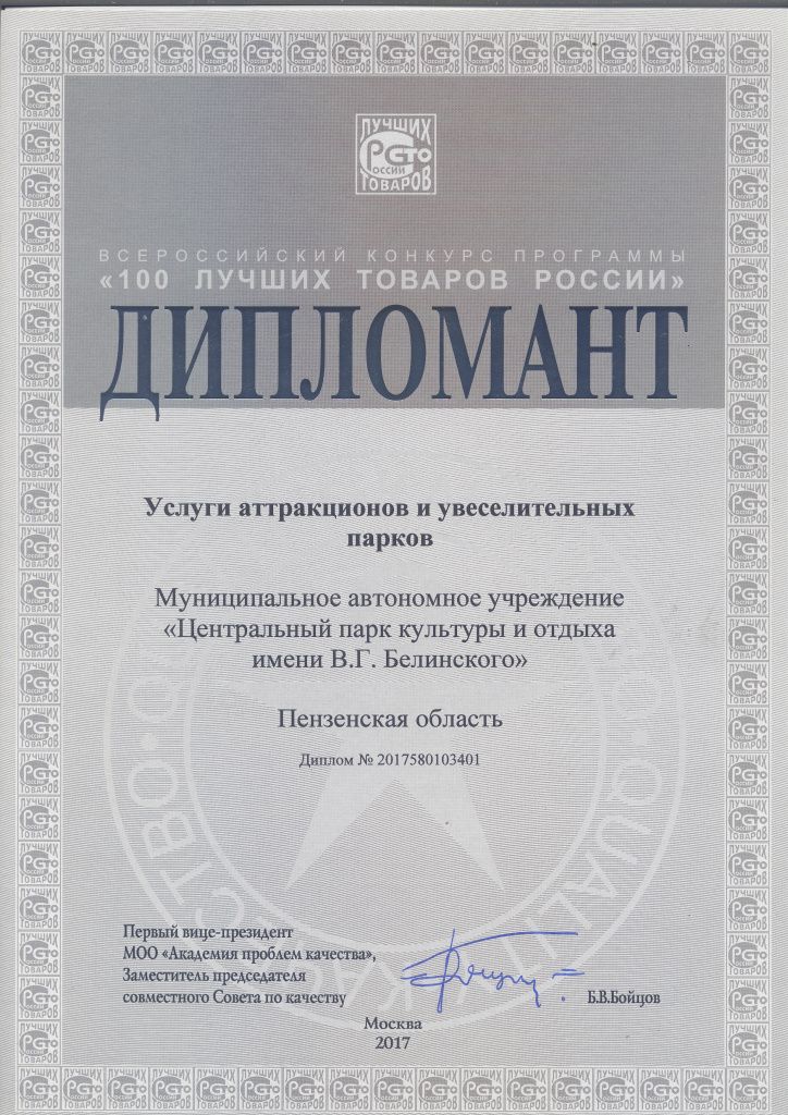 Scan-171227-0005.jpg