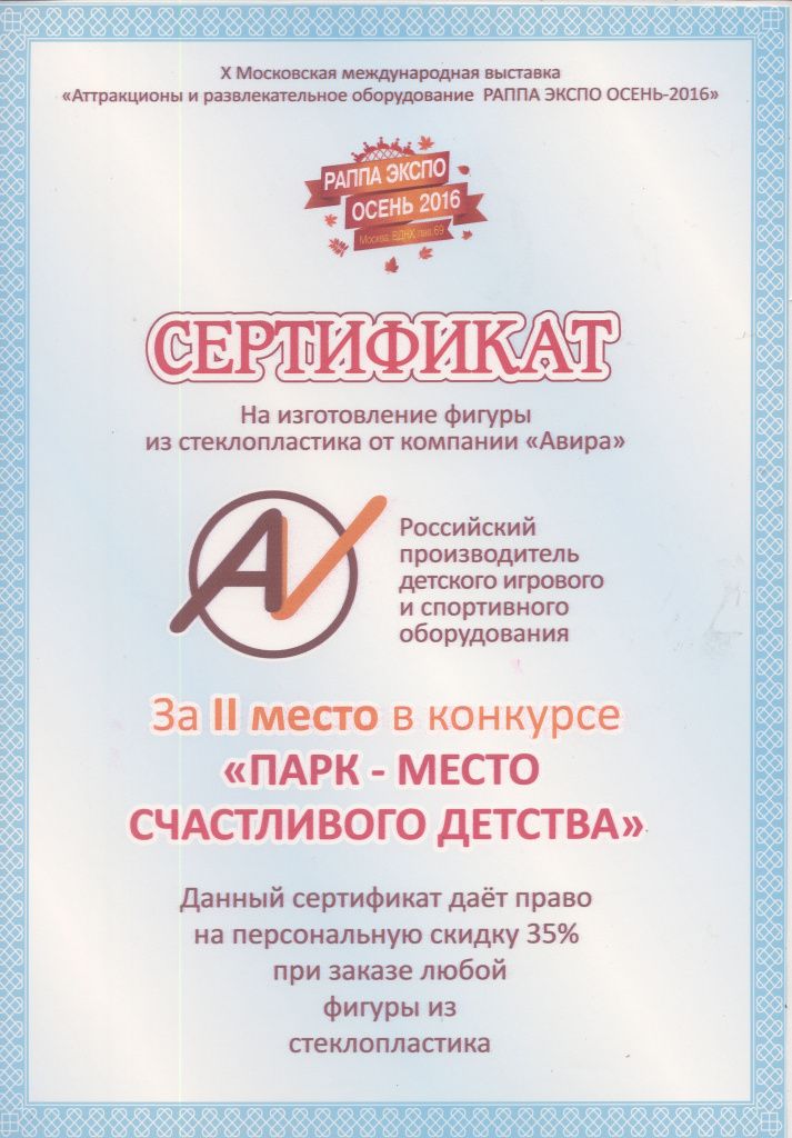 Scan-161109-0006.jpg