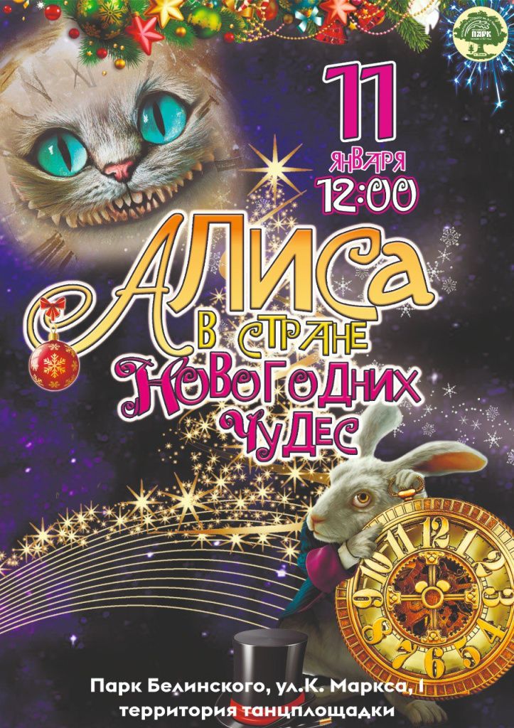 photo_2025-12-05_16-51-07 (1).jpg