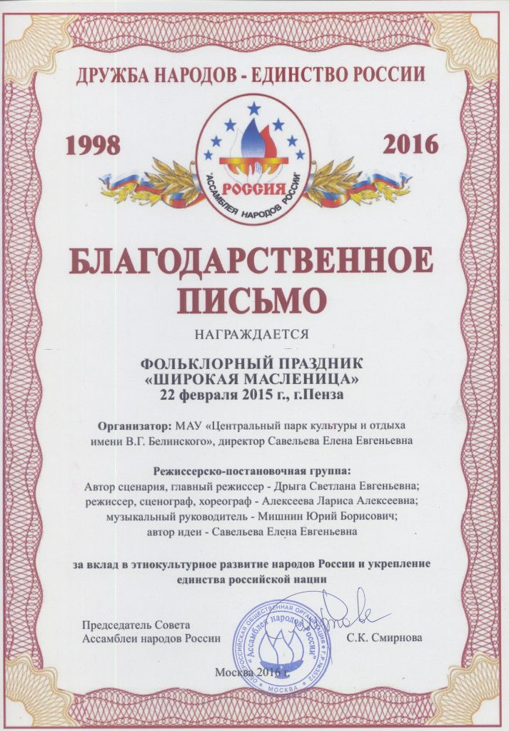 Scan-161109-0010.jpg