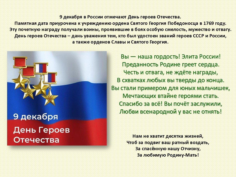 IMG_20251209_095900_495 (1).jpg