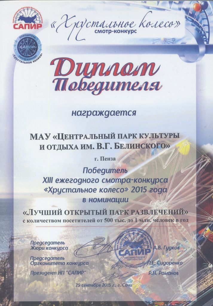 Scan-161109-0002.jpg