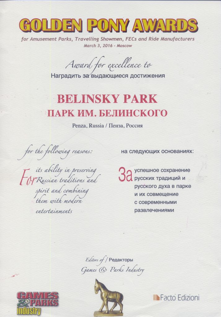 Scan-161109-0004.jpg