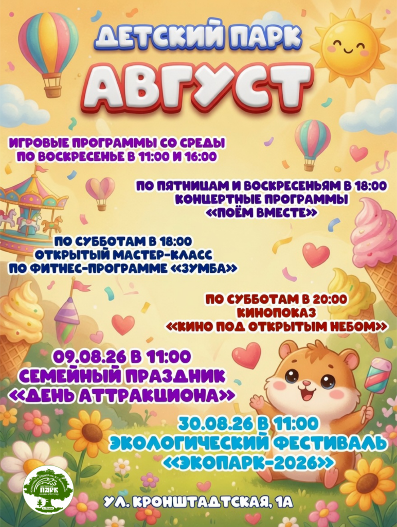 Picsart_26-07-16_18-43-07-570 (1).png Picsart_26-07-16_18-43-07-570 (1).png