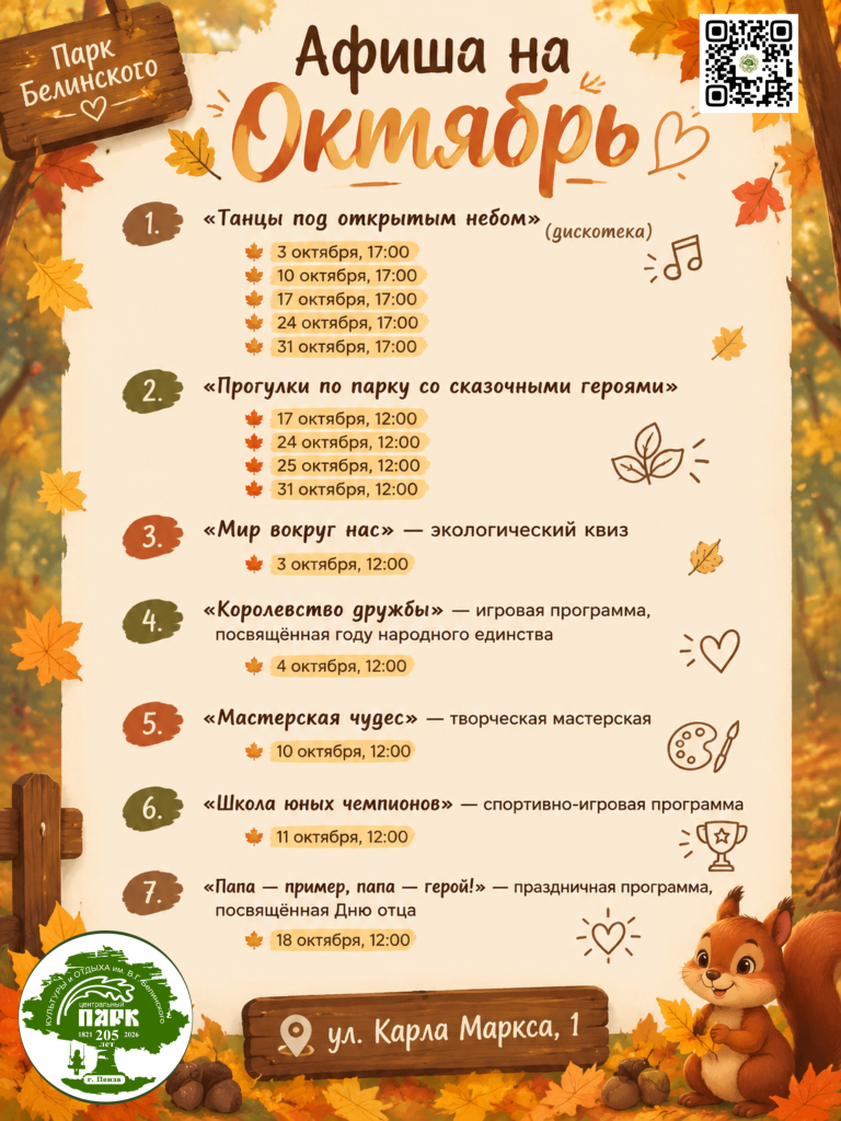 image-30-09-26-11-11.png