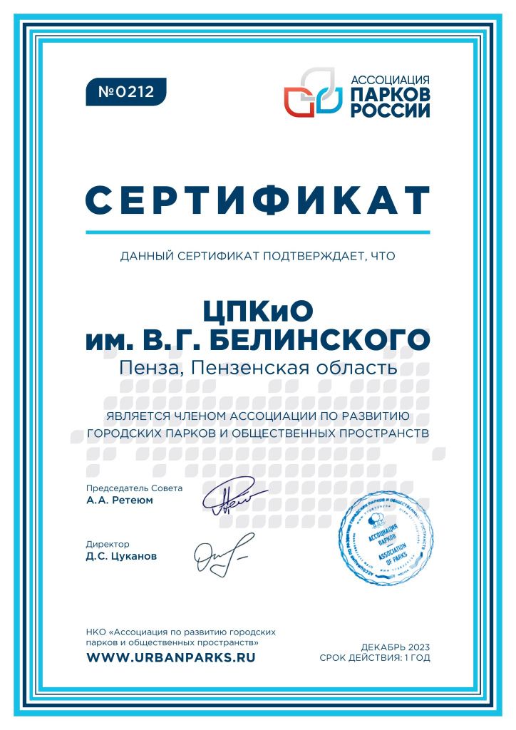 212_подписи (1).jpg