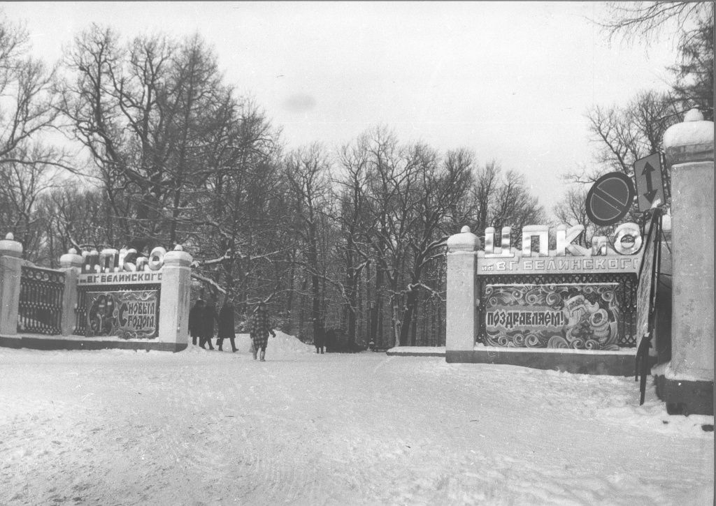 1970.jpg
