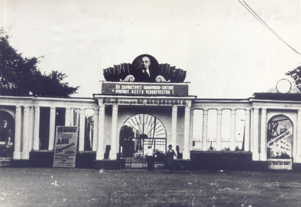 вход похож на 1950, только украшен к празднику.jpg