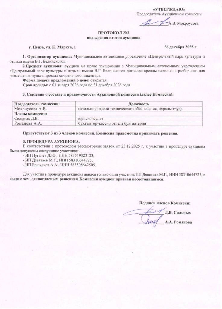 Screenshot_20251226-154511_Cloud Mail.jpg