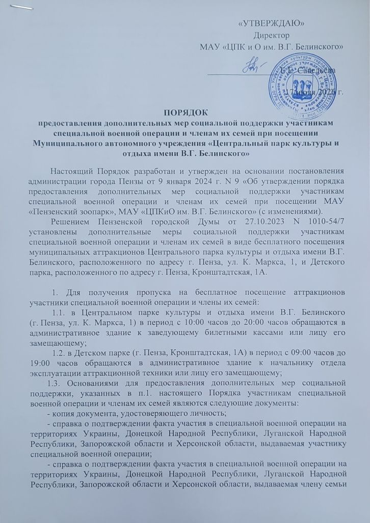 20260720_162030.jpg