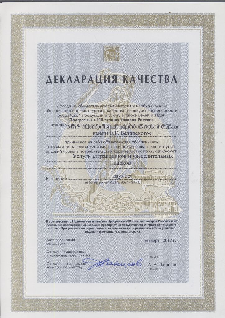 Scan-171227-0006.jpg