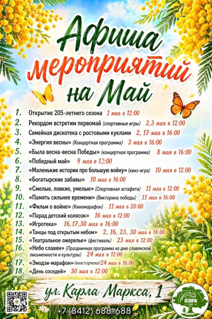 IMG_20260425_125049_417.jpg