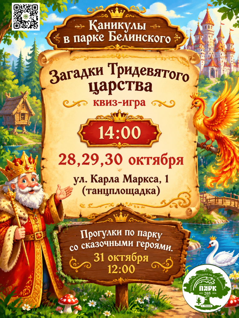 image-23-10-26-15-36.png