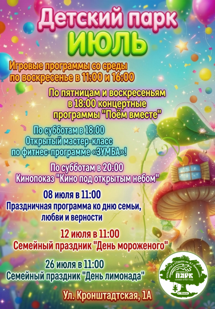 Picsart_26-06-27_16-37-22-930.png