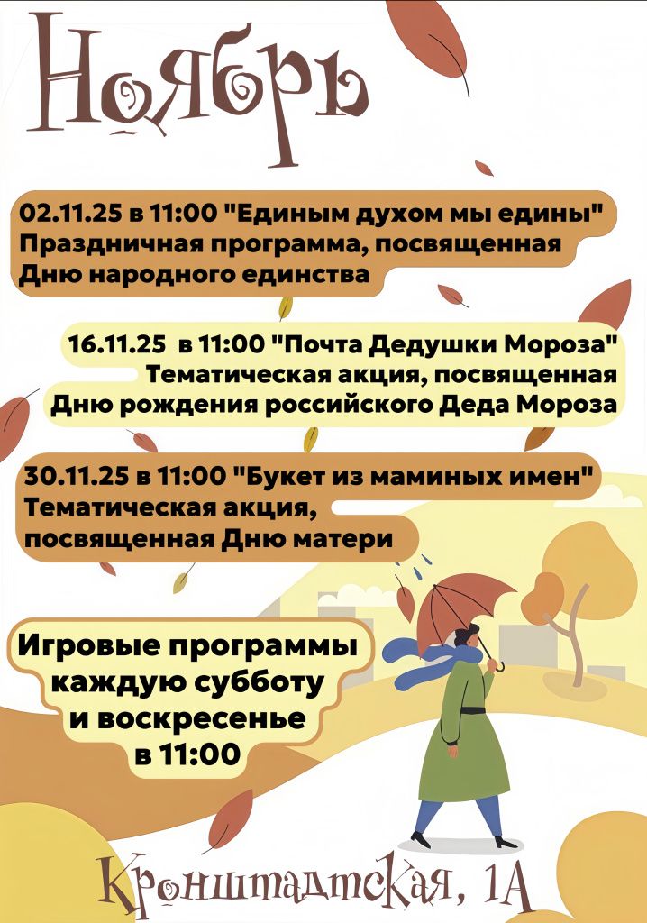 image-01-11-25-04-21.jpeg image-01-11-25-04-21.jpeg