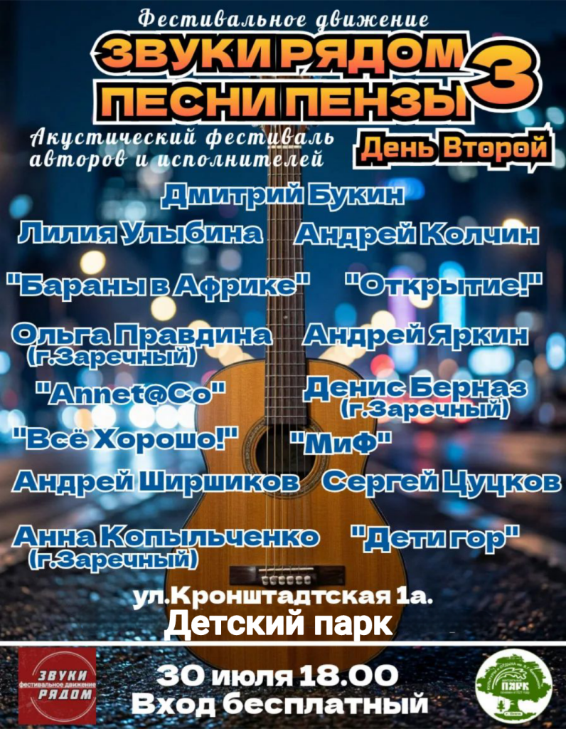 Picsart_26-07-27_16-11-43-947.png