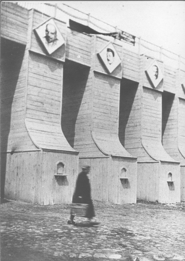 1930 вход с улицы К. Маркса.jpg
