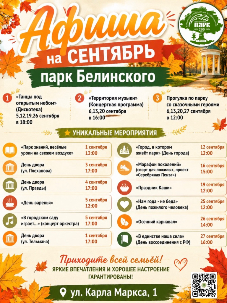 image-30-08-26-15-12.png