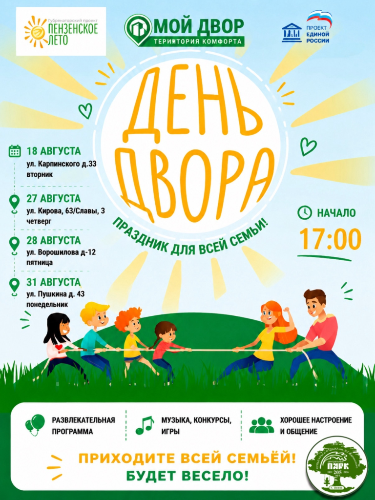 image-15-08-26-19-58.png